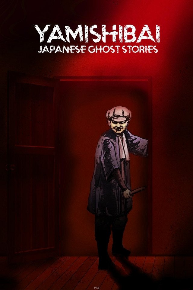 Theatre of Darkness: Yamishibai 10