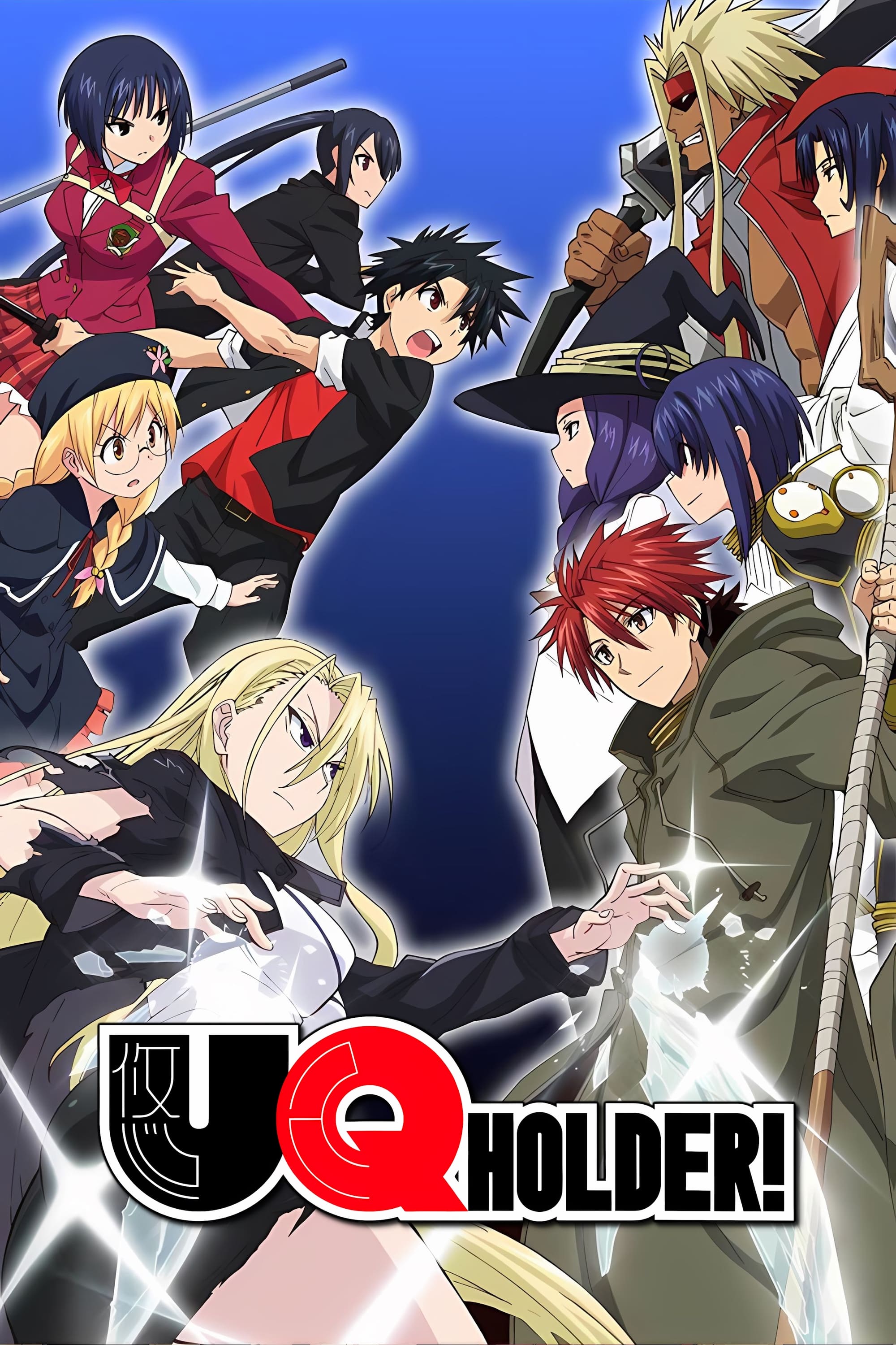 UQ Holder! OVA