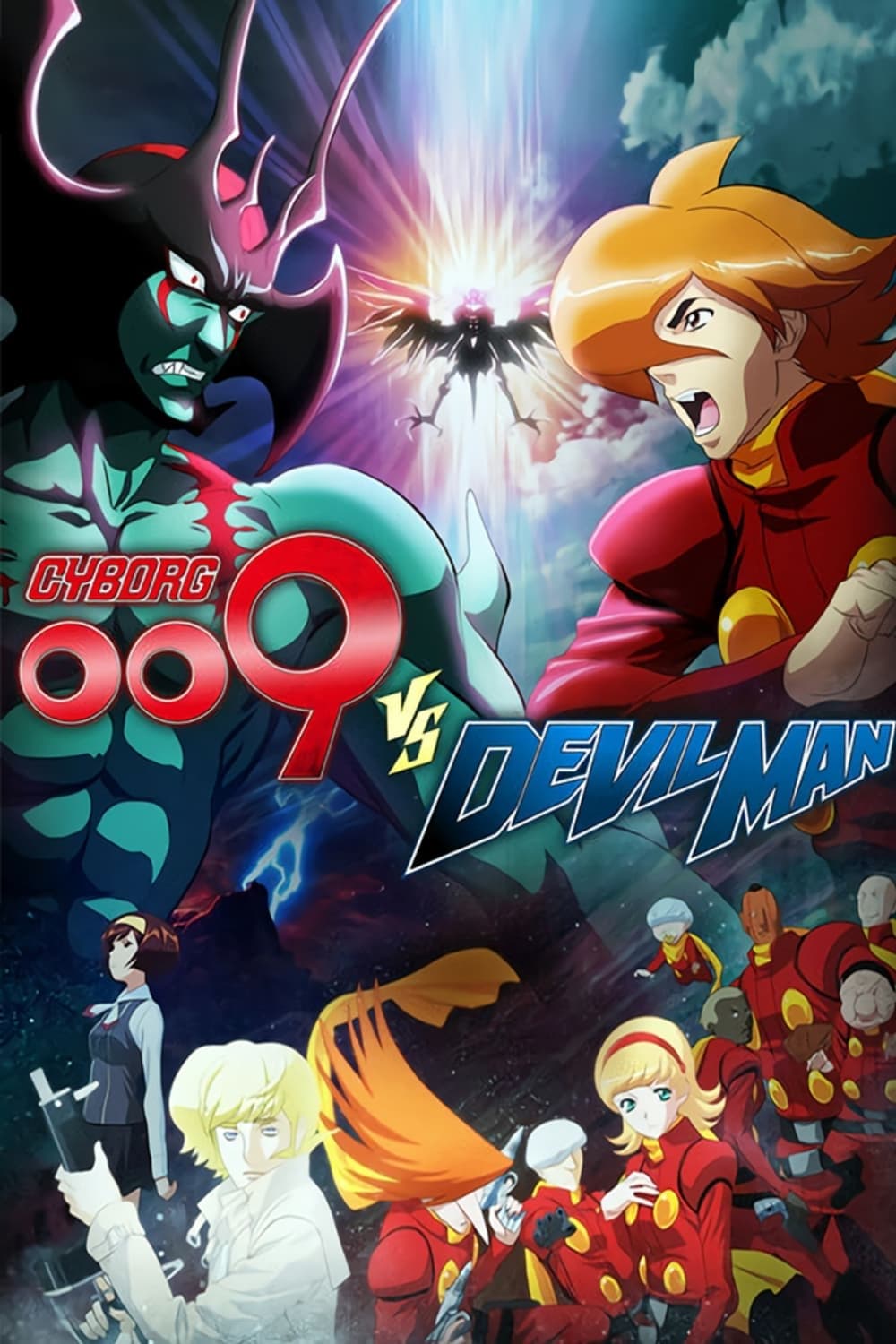 Cyborg 009 vs Devilman