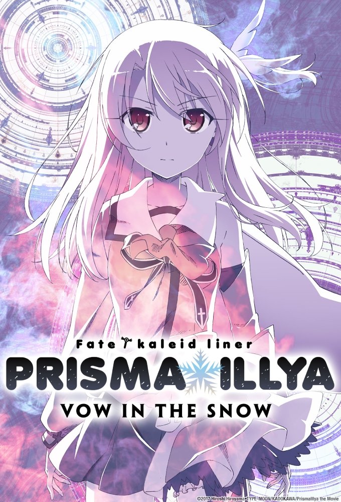Fate/kaleid liner Prisma Illya: Vow in the Snow