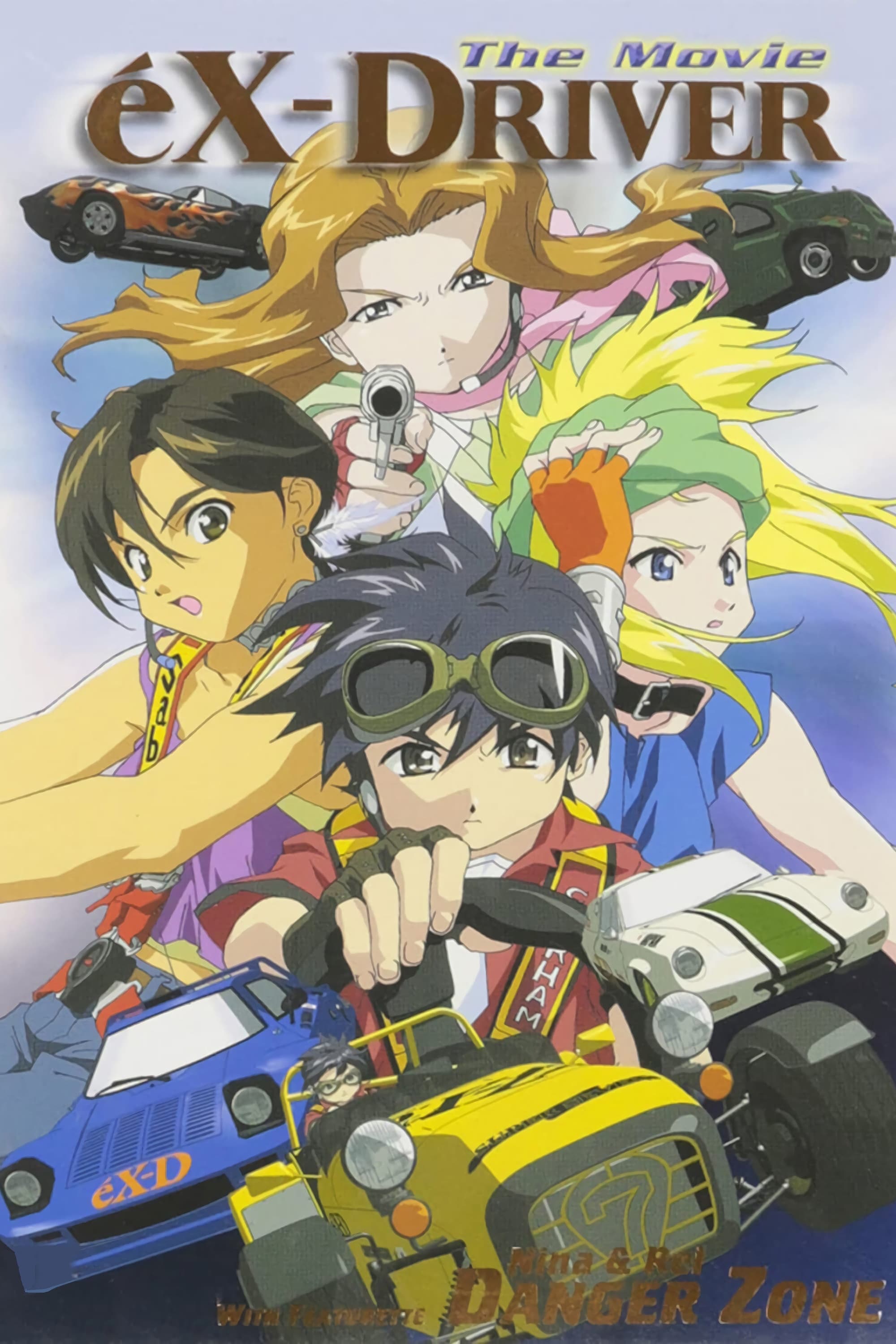 éX-Driver the Movie