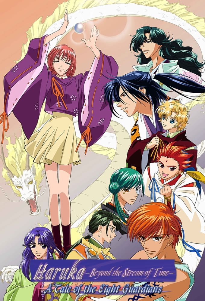 In a Distant Time OVA