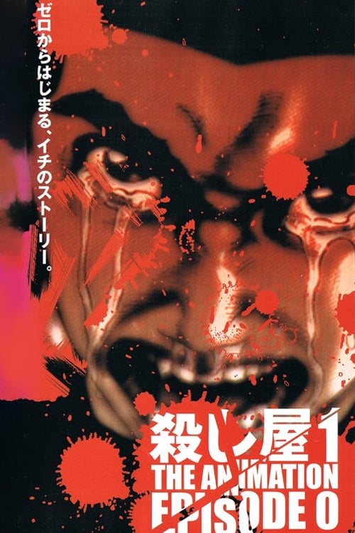 Ichi The Killer: Episode 0