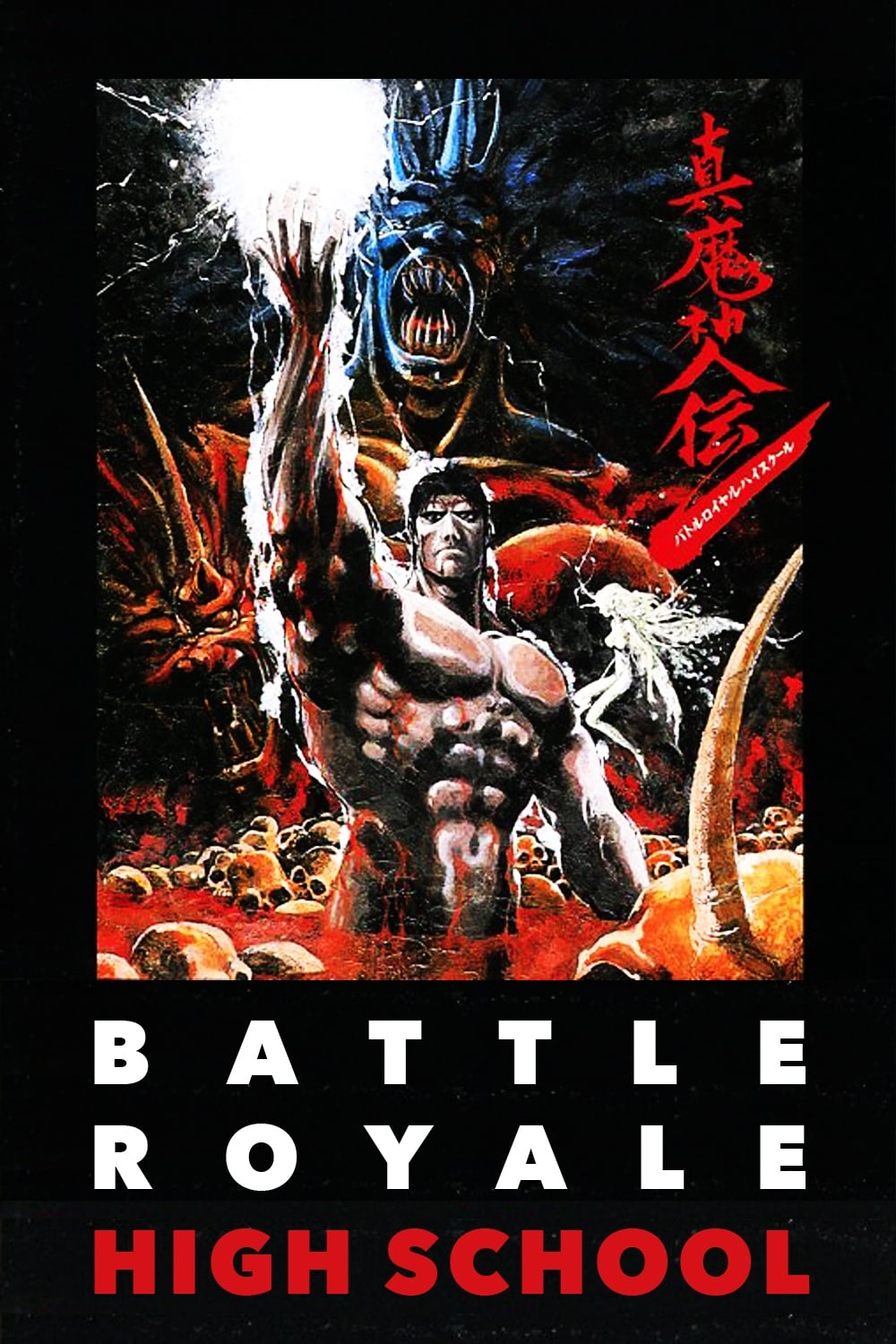 Battle Royal High School