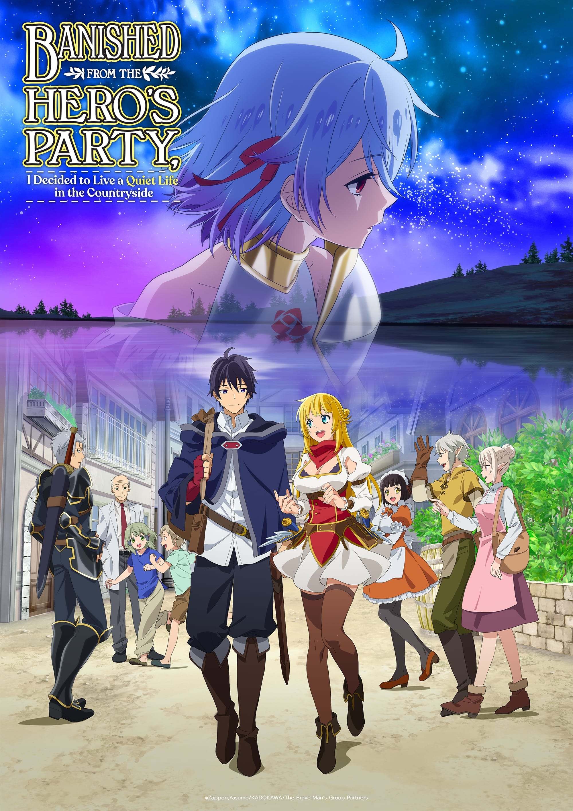 Banished From The Hero's Party, I Decided To Live A Quiet Life In The Countryside Season 2