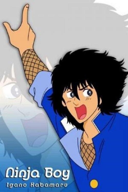 Igano Kabamaru