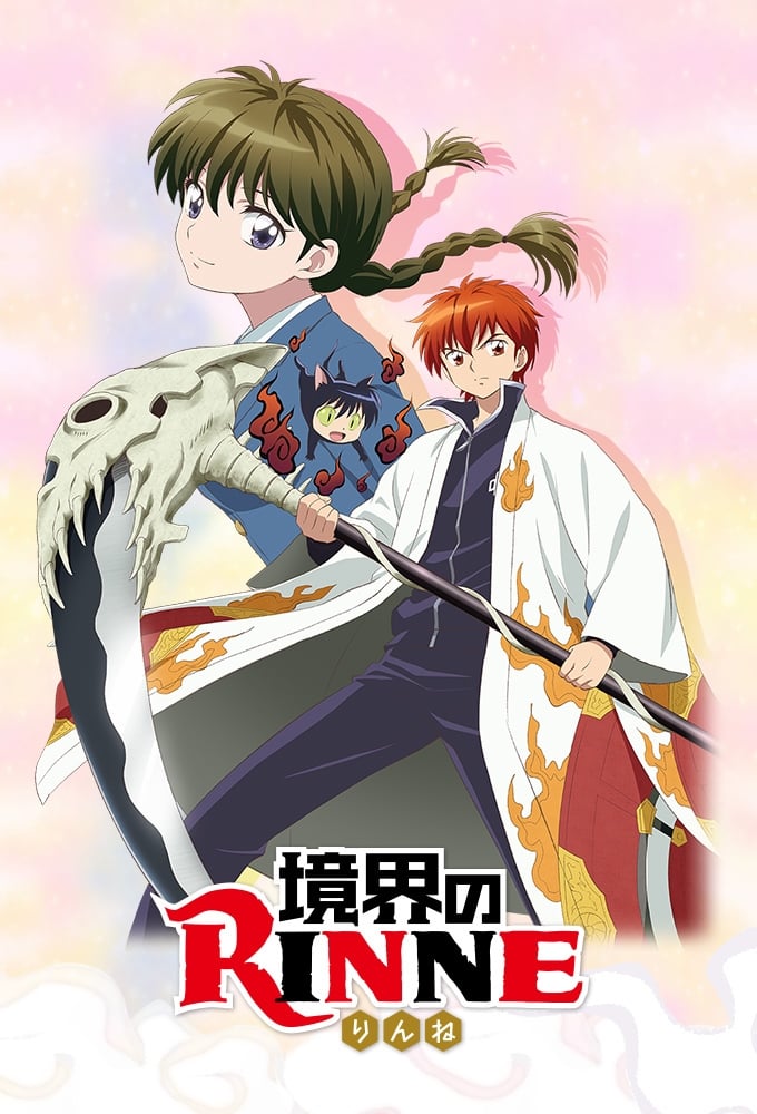 RIN-NE Season 2