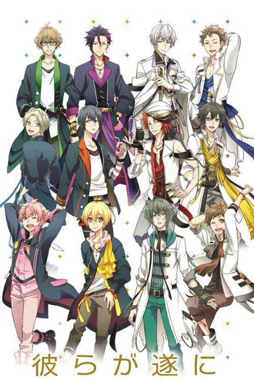 TSUKIUTA. The Animation