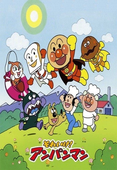 Sore Ike! Anpanman