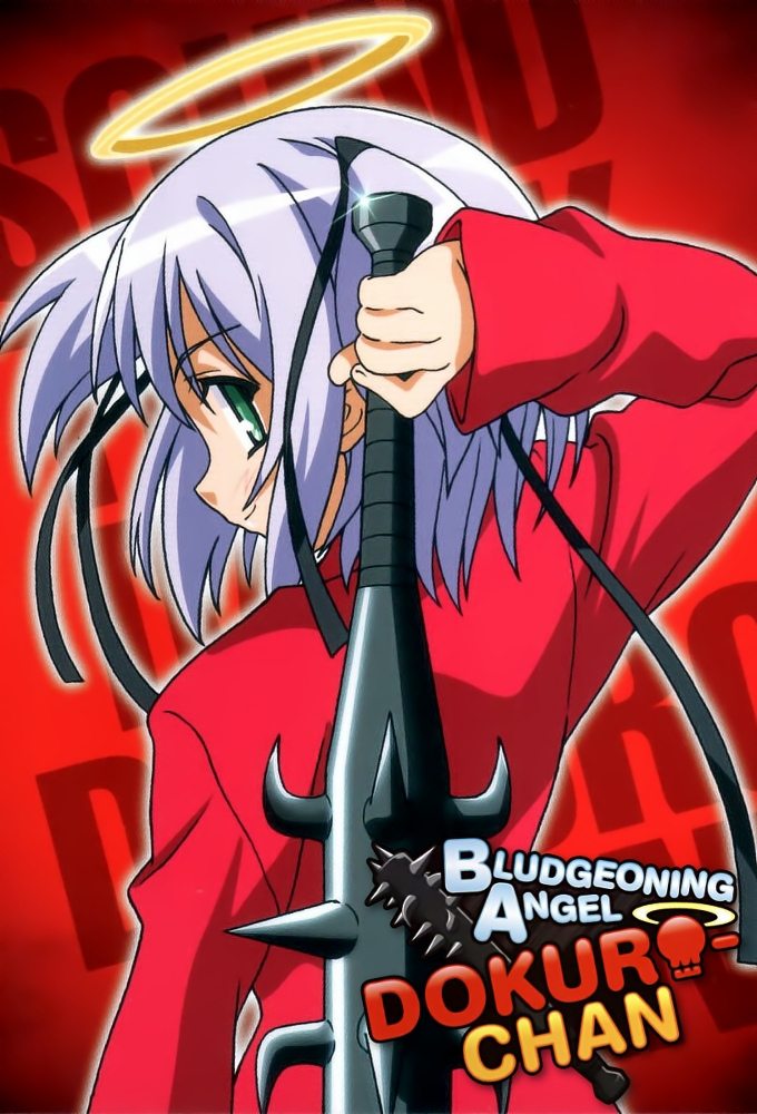Bludgeoning Angel Dokuro-chan 2