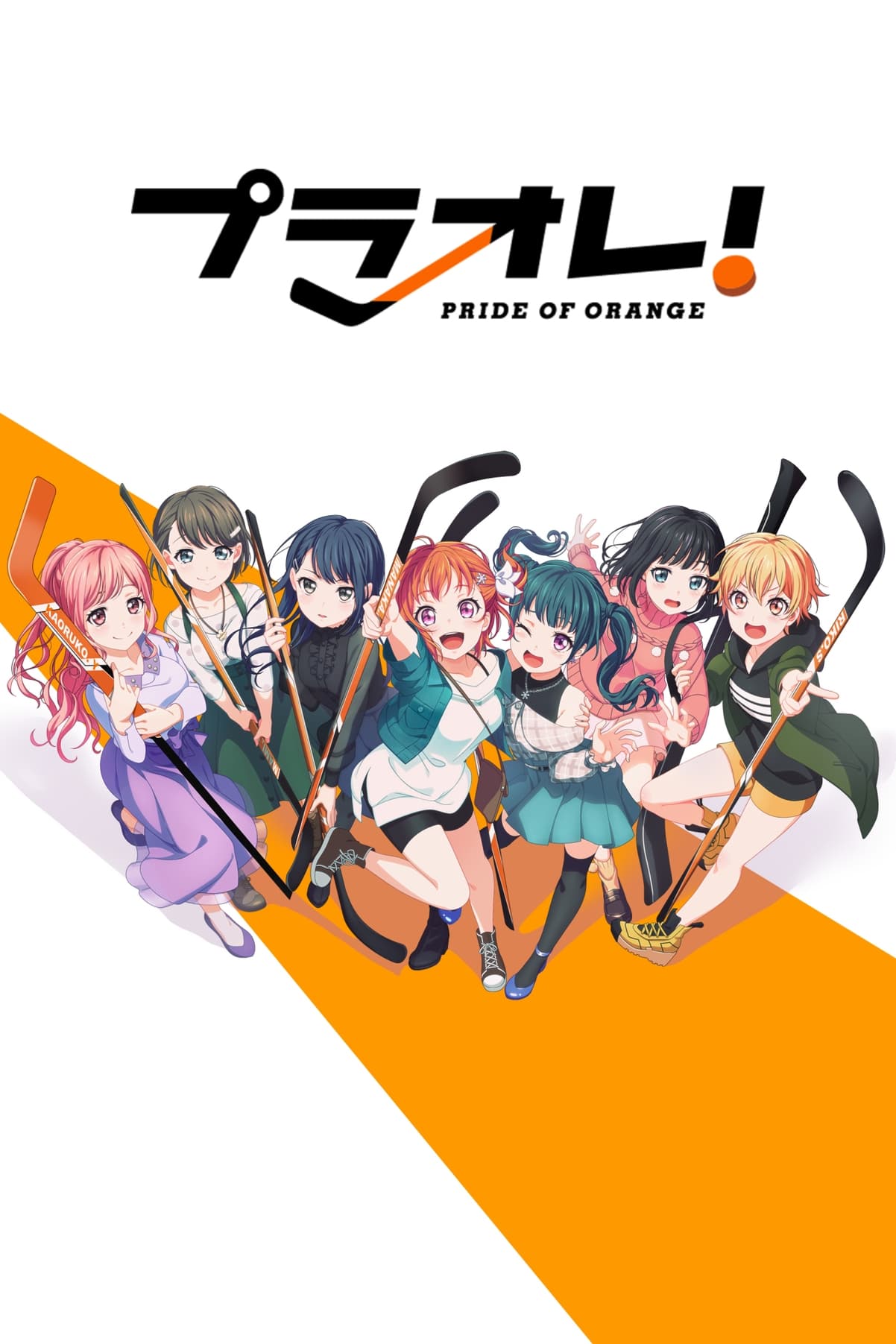PuraOra! PRIDE OF ORANGE