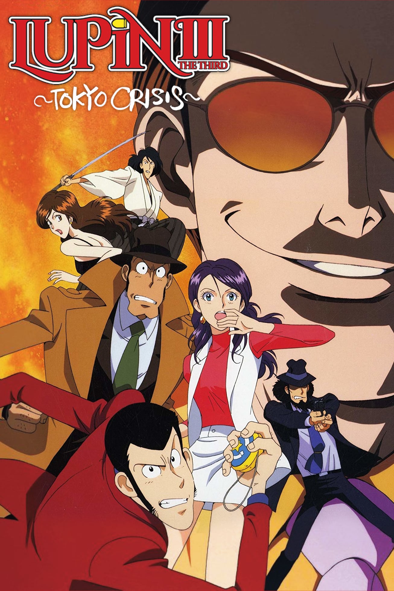 Lupin III: Tokyo Crisis