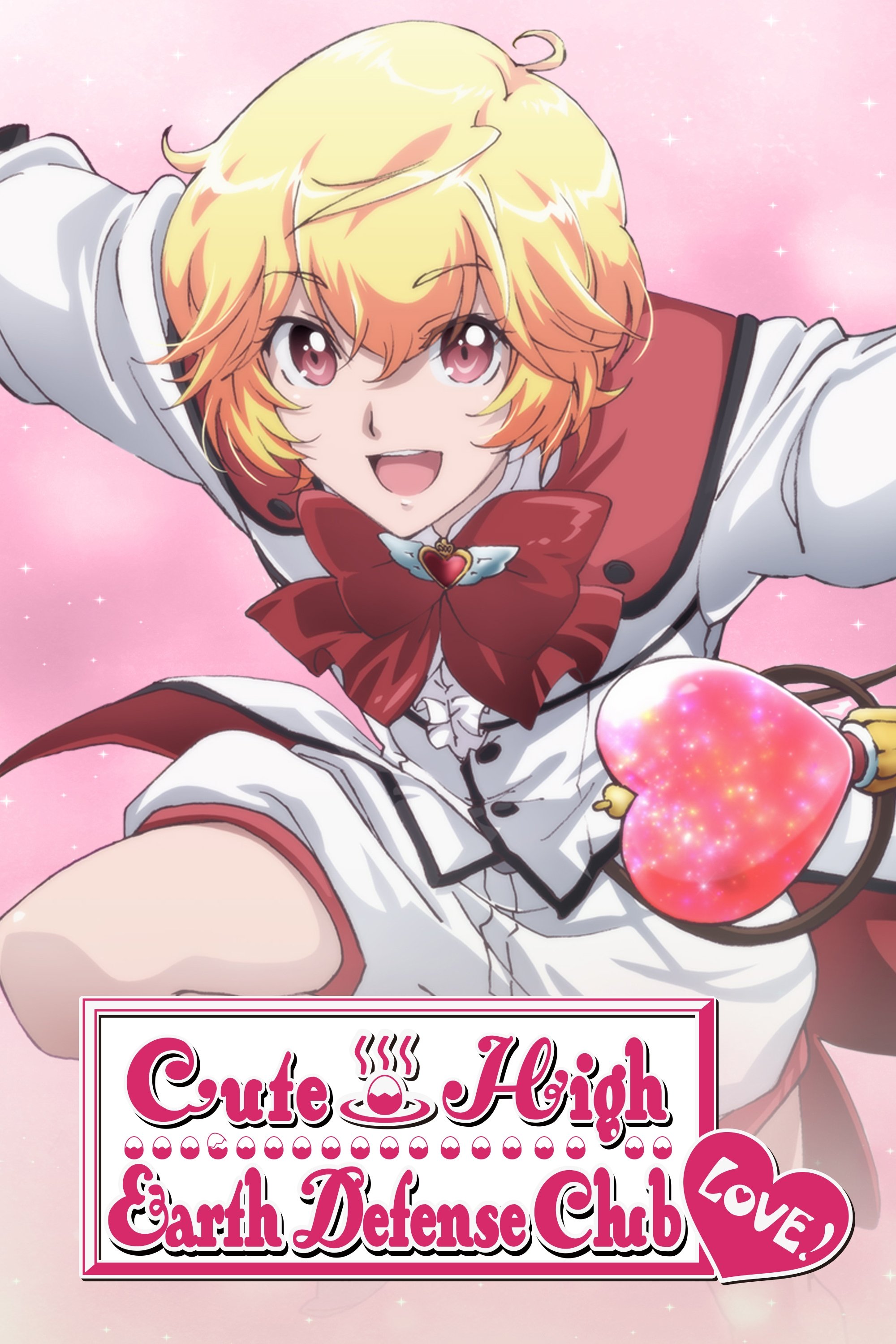 Cute High Earth Defense Club LOVE! LOVE!