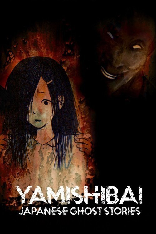 Theatre of Darkness: Yamishibai 15