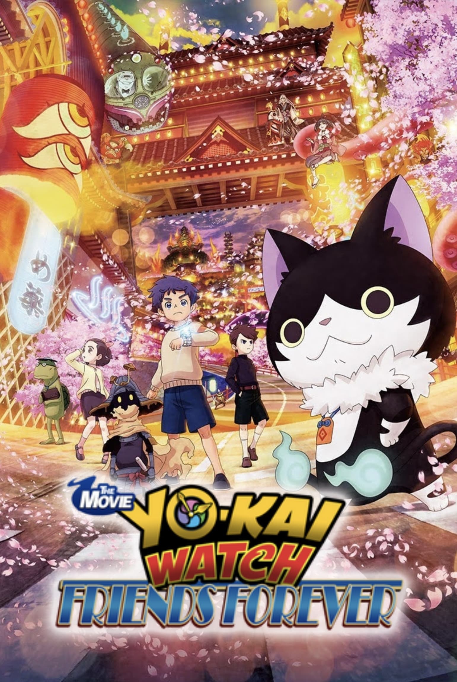 Youkai Watch Movie 5: Forever Friends