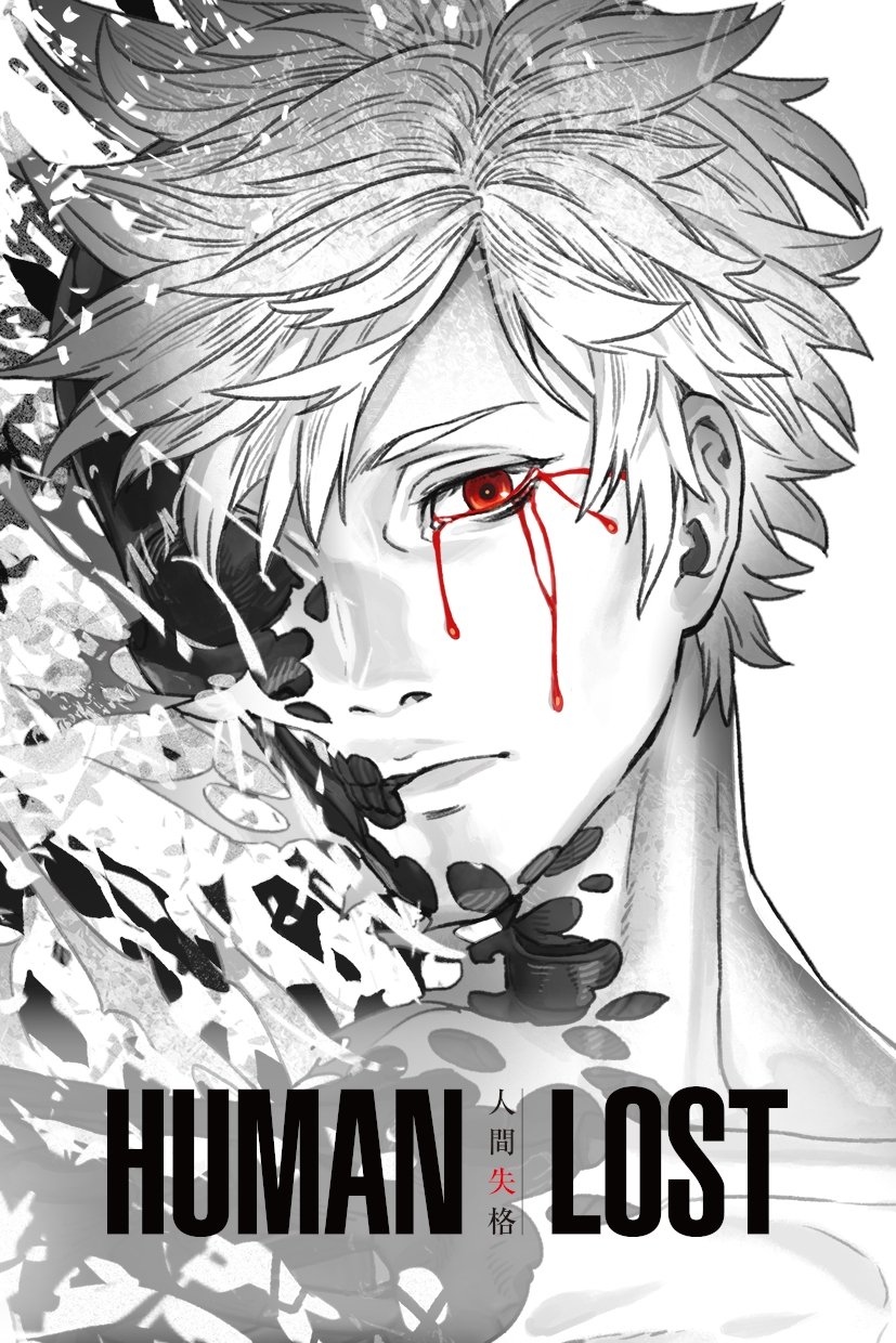 HUMAN LOST