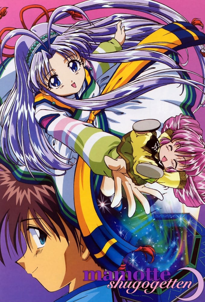 Denshin Mamotte Shugogetten