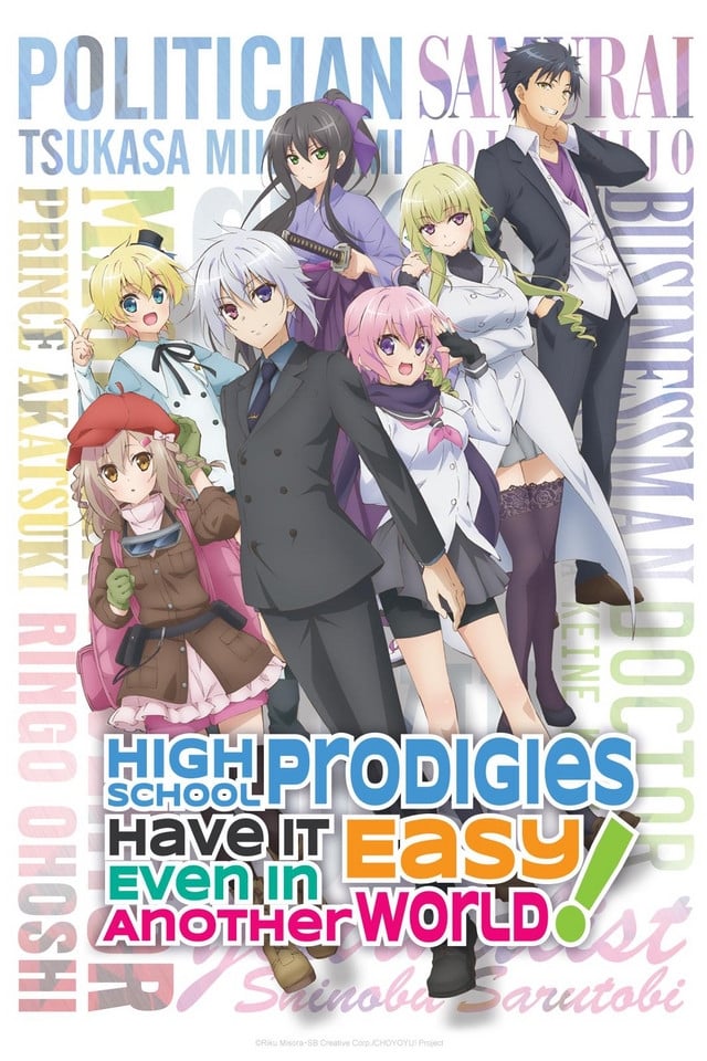 CHOYOYU!: High School Prodigies Have It Easy Even in Another World!