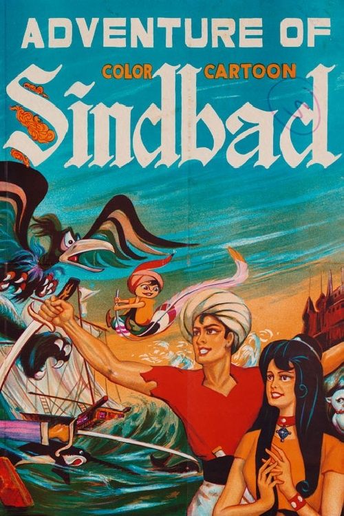 Arabian Nights: Sinbad's Adventures