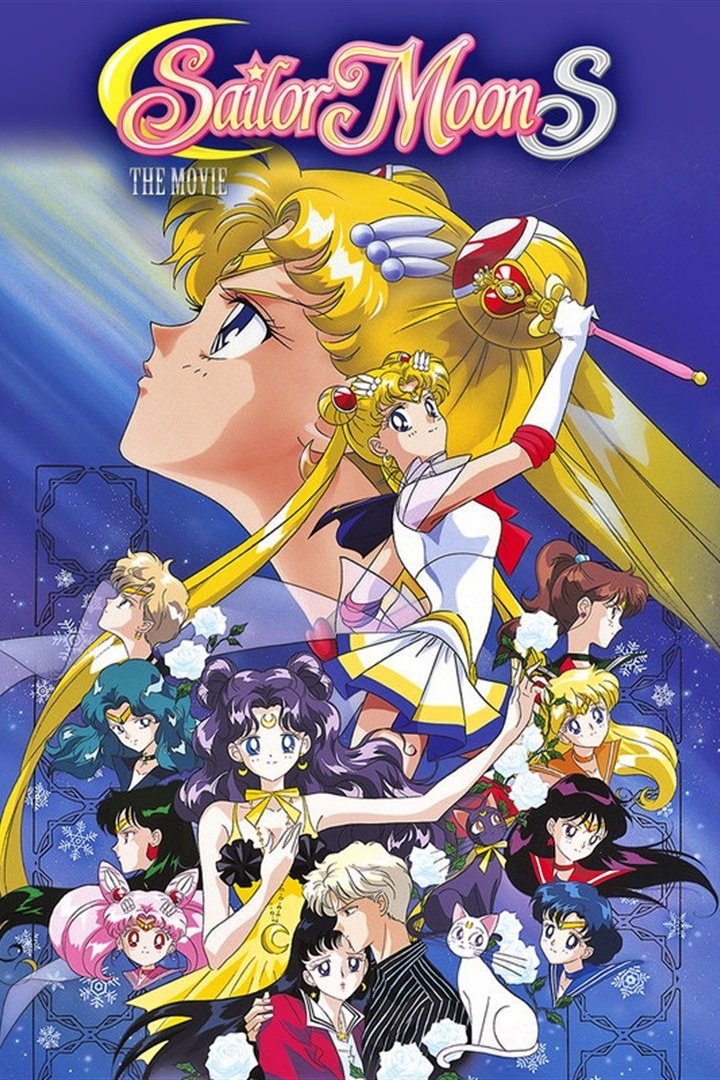 Sailor Moon S Movie: Hearts in Ice