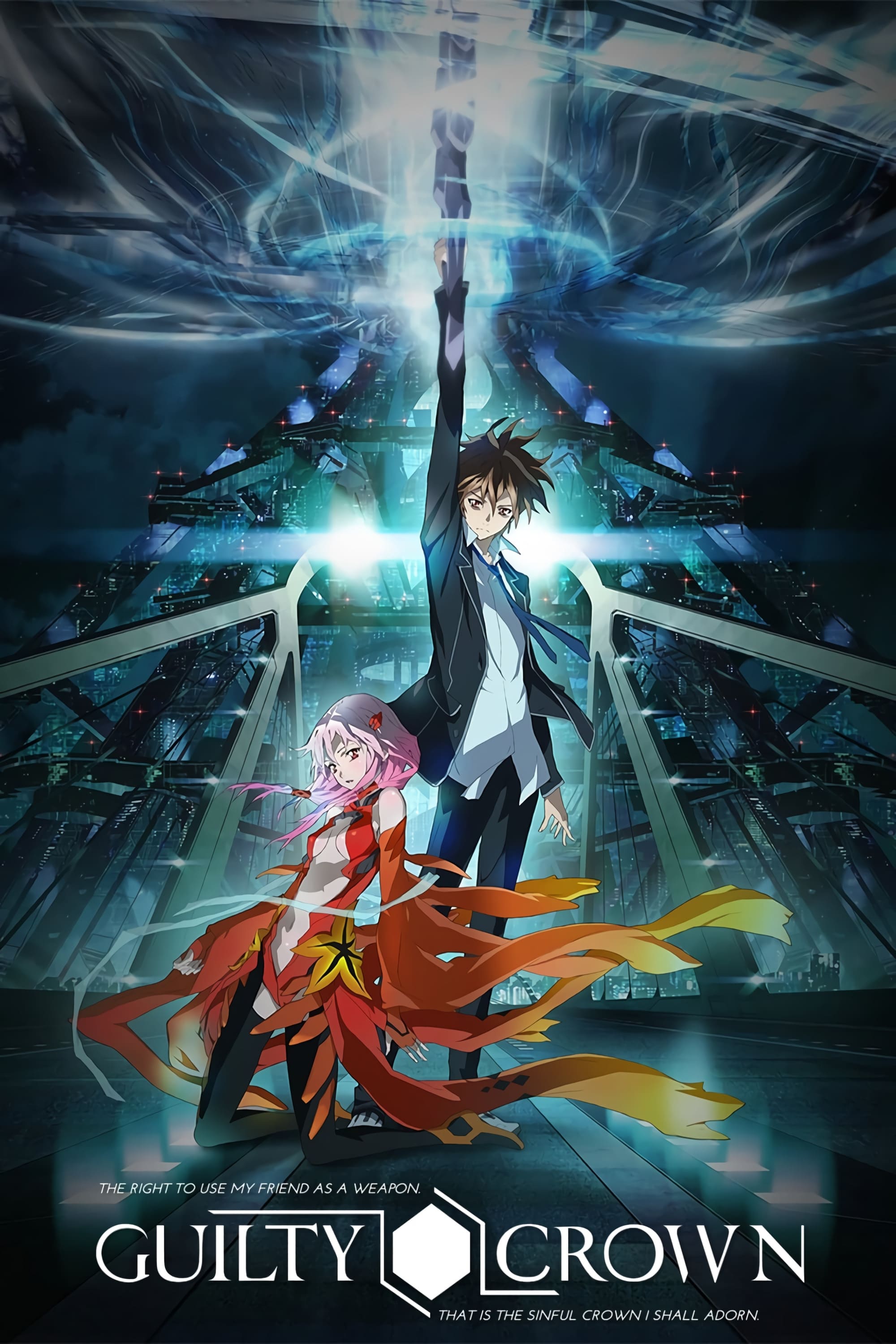 Guilty Crown: Lost Christmas