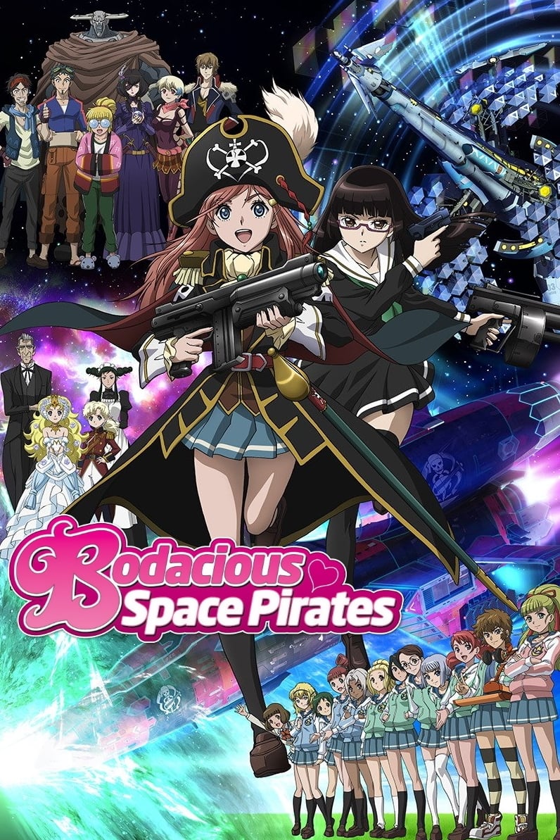 Bodacious Space Pirates the Movie: Abyss of Hyperspace