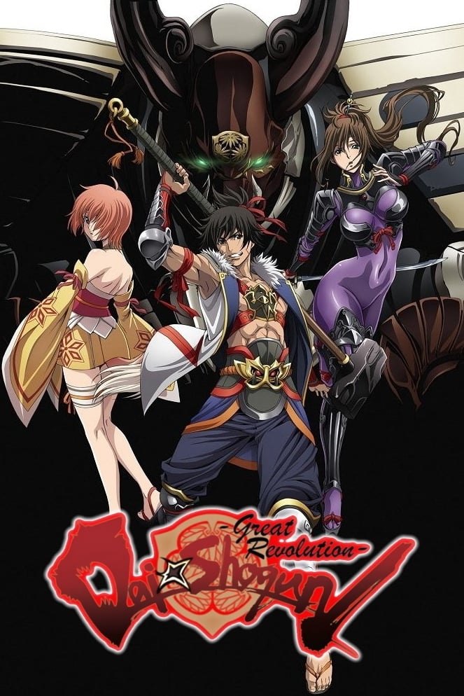 Dai-Shogun: Great Revolution