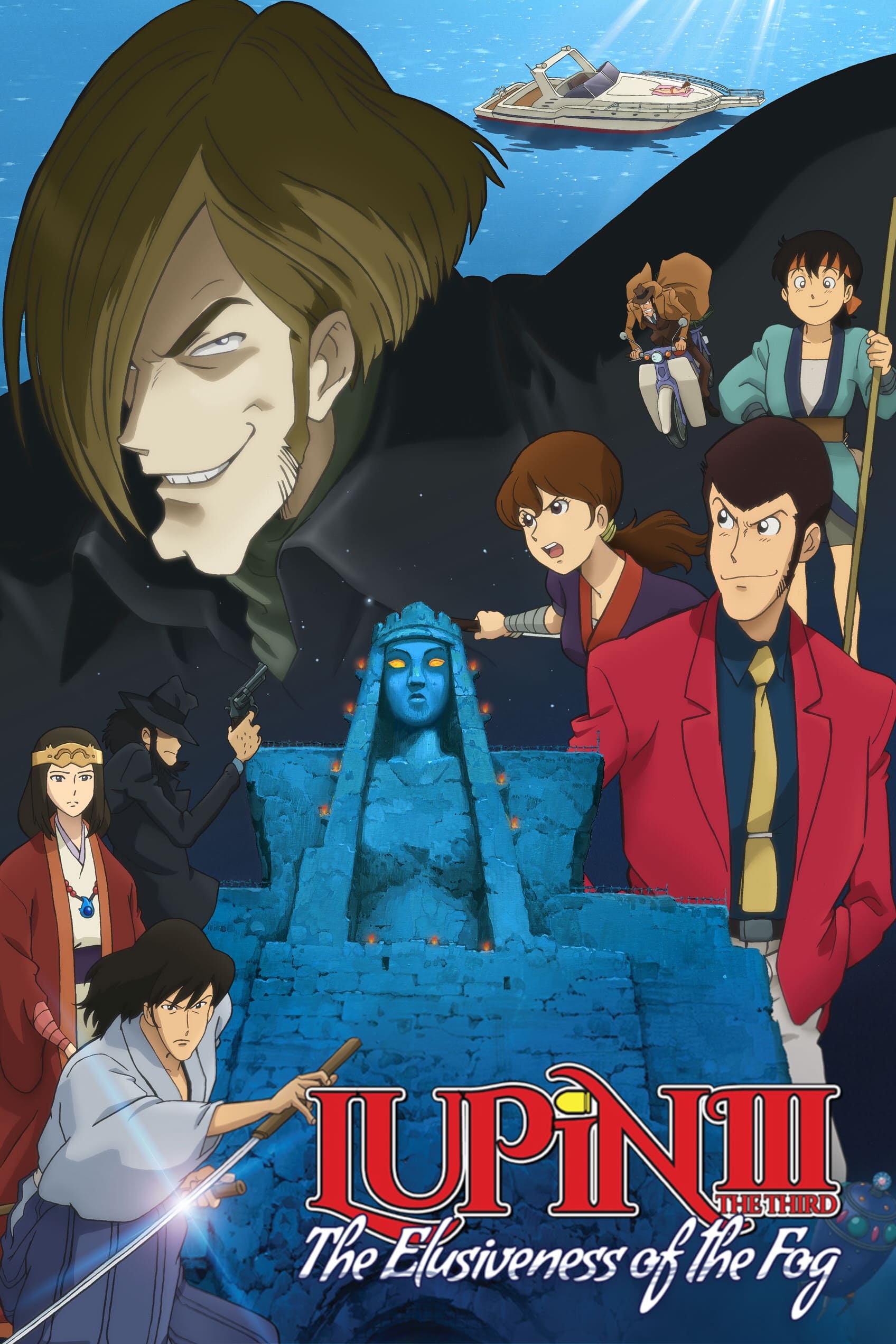 Lupin III: Elusiveness of the Fog