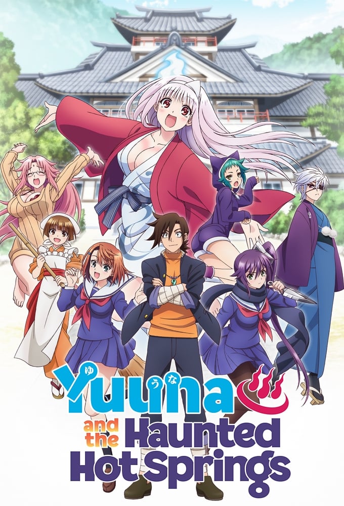 Yuragi-sou no Yuuna-san OVA