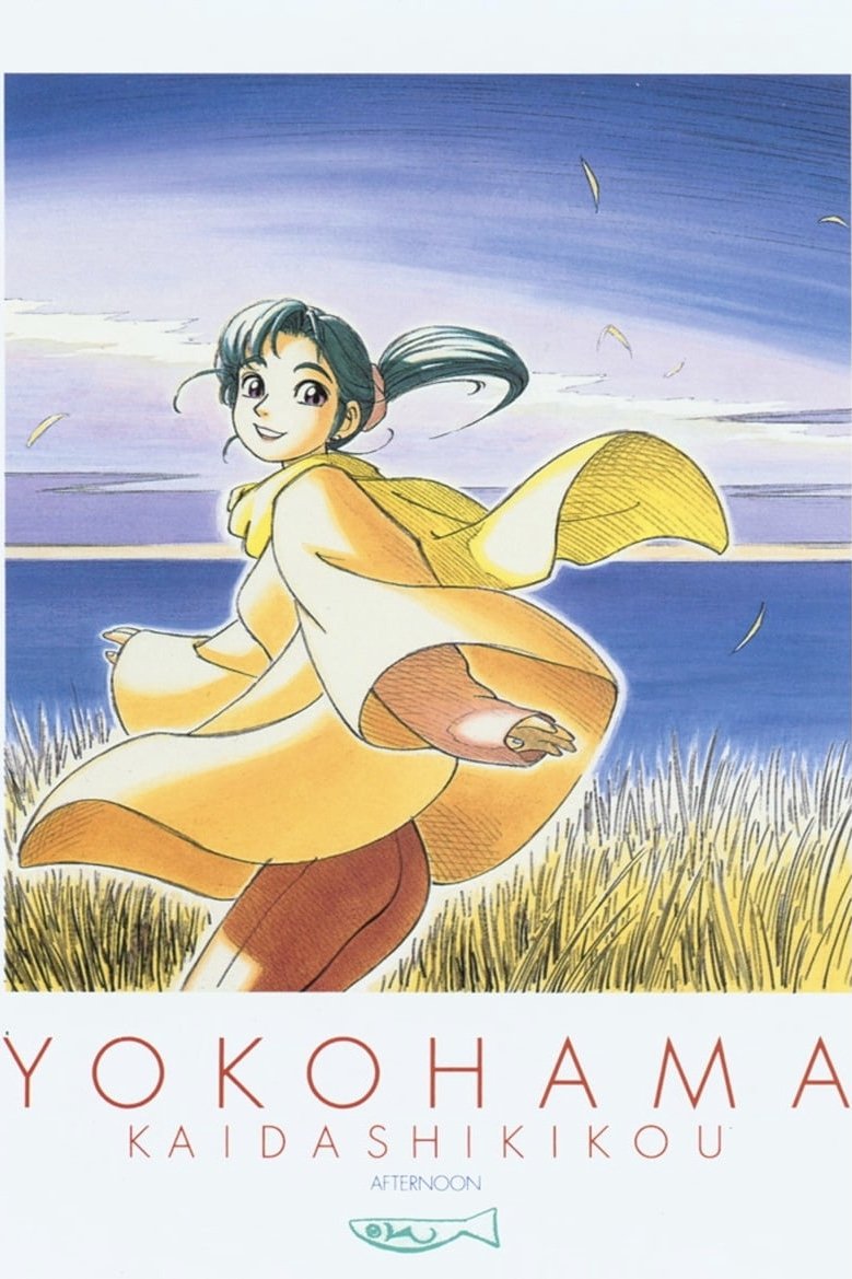 Yokohama Shopping Log