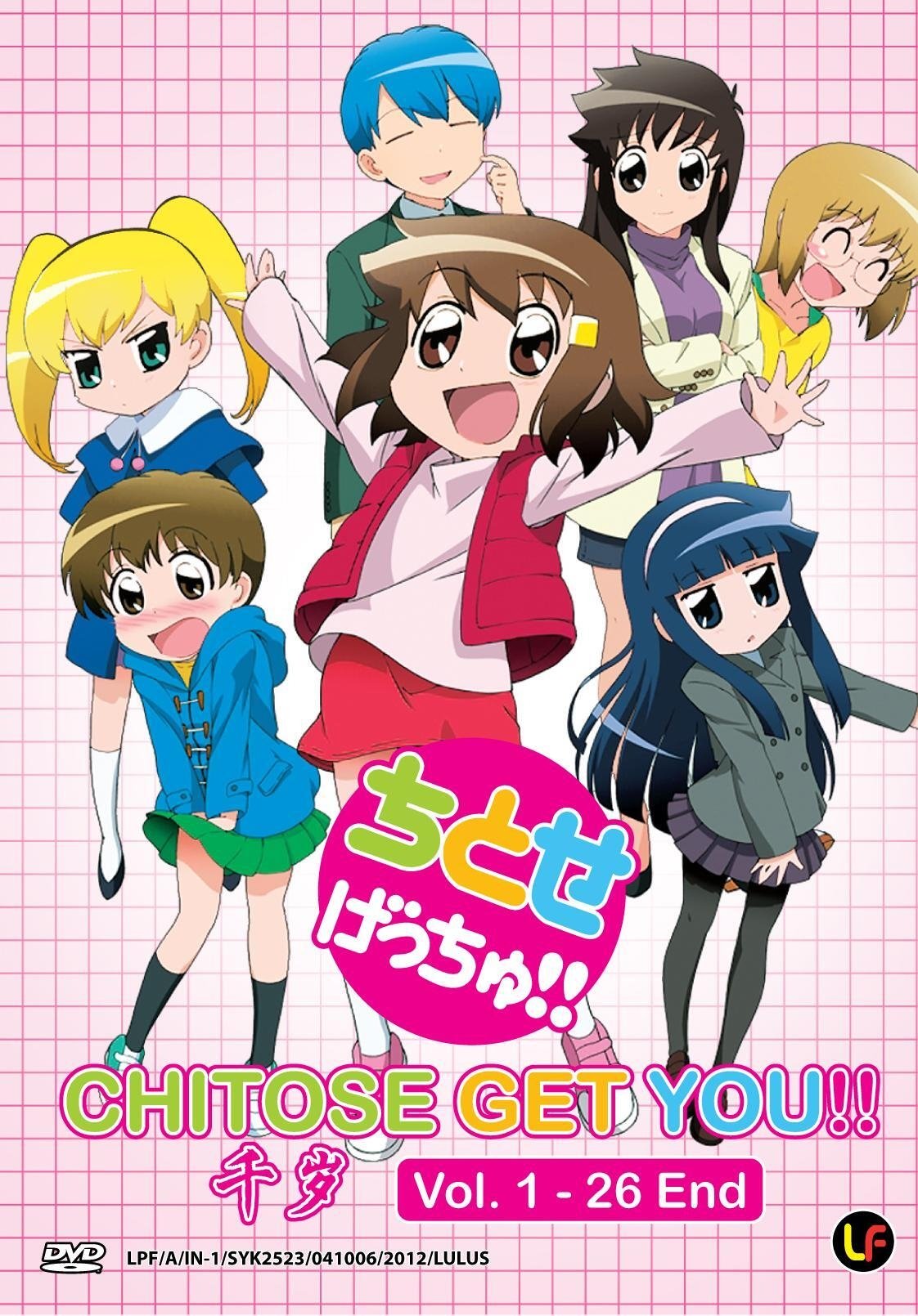 Chitose Get You!