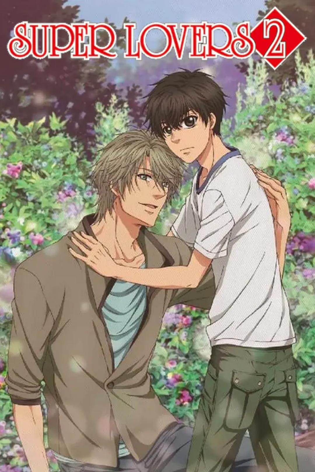 Super Lovers OVA