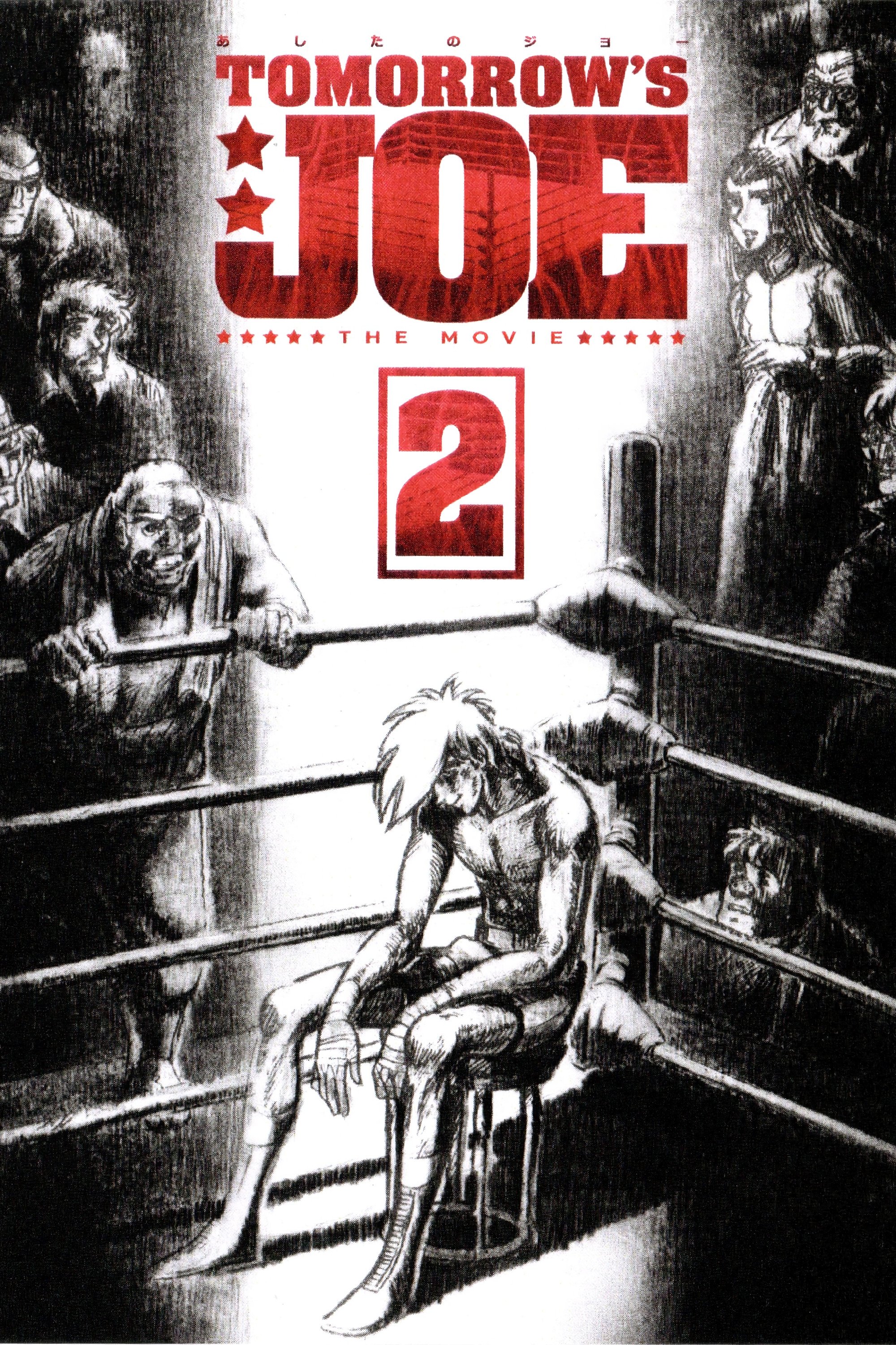 Tomorrow's Joe 2 The Movie