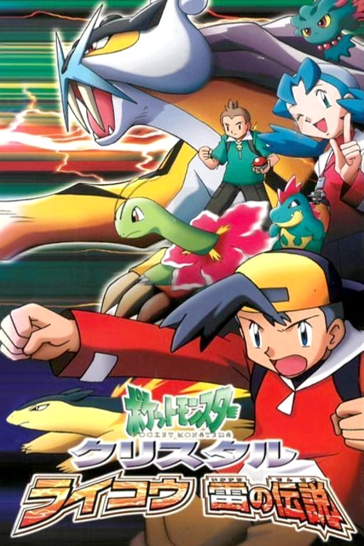 Pokémon: The Legend of Thunder!