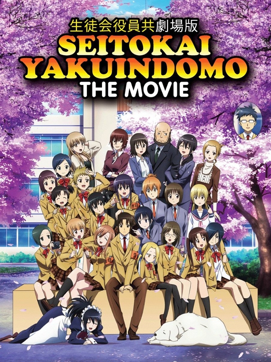 Seitokai Yakuindomo the Movie