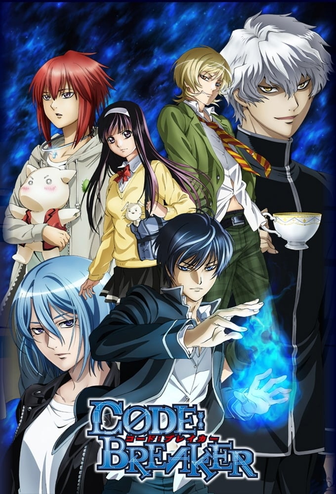 Code:Breaker OVA
