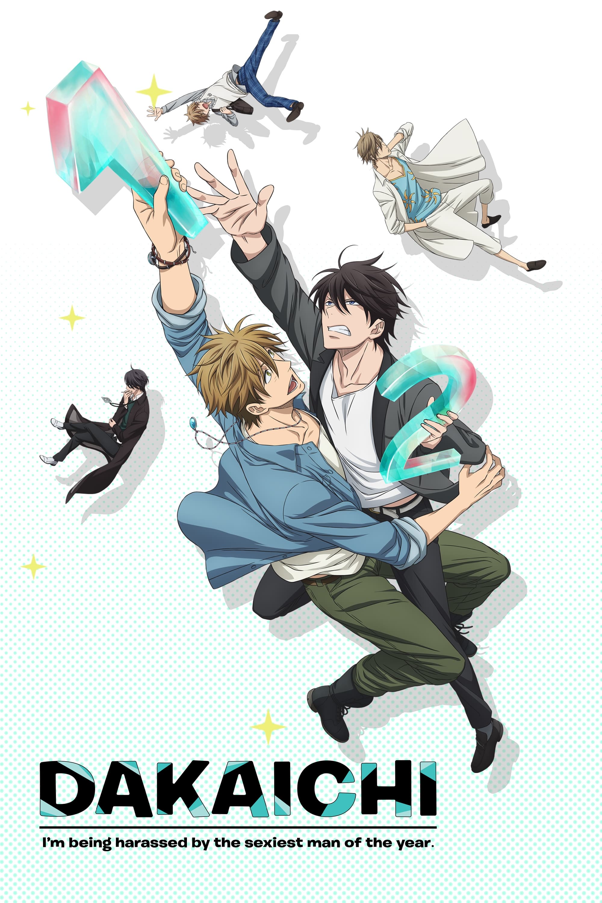Dakaichi -I'm being harassed by the sexiest man of the year-