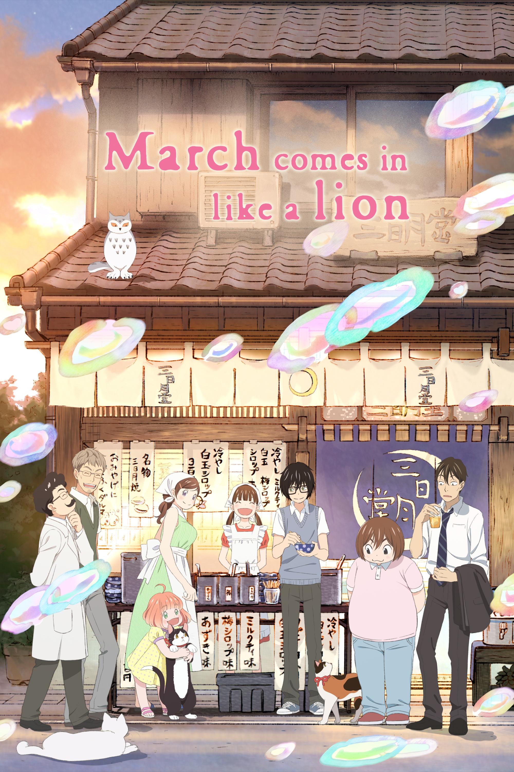 March Comes In Like a Lion 2nd Season
