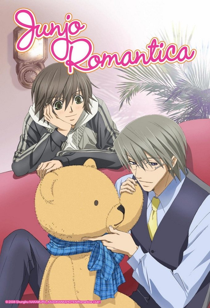 Junjo Romantica 2