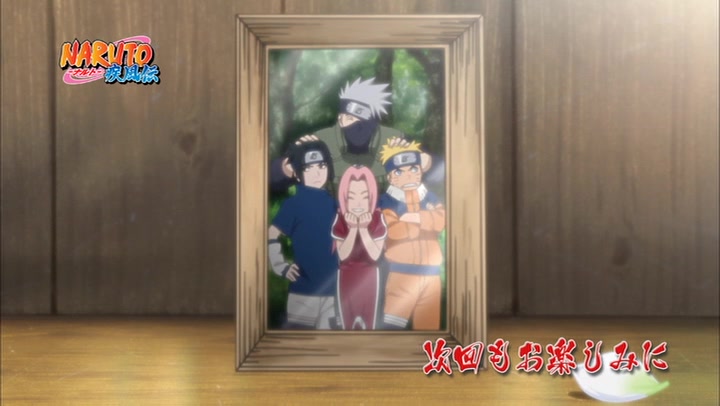 Naruto Shippuden