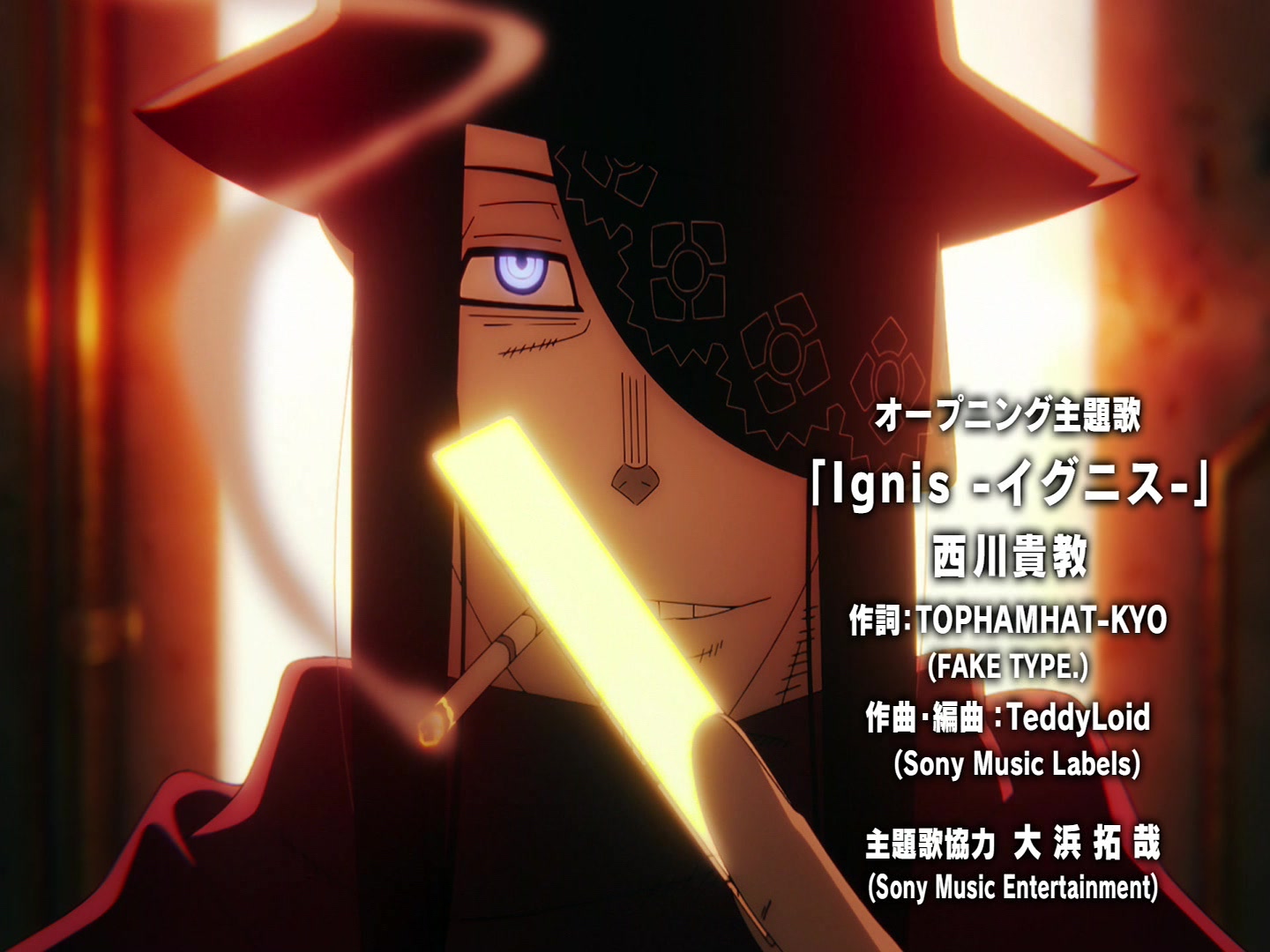 Fire Force Season 3 Part 2