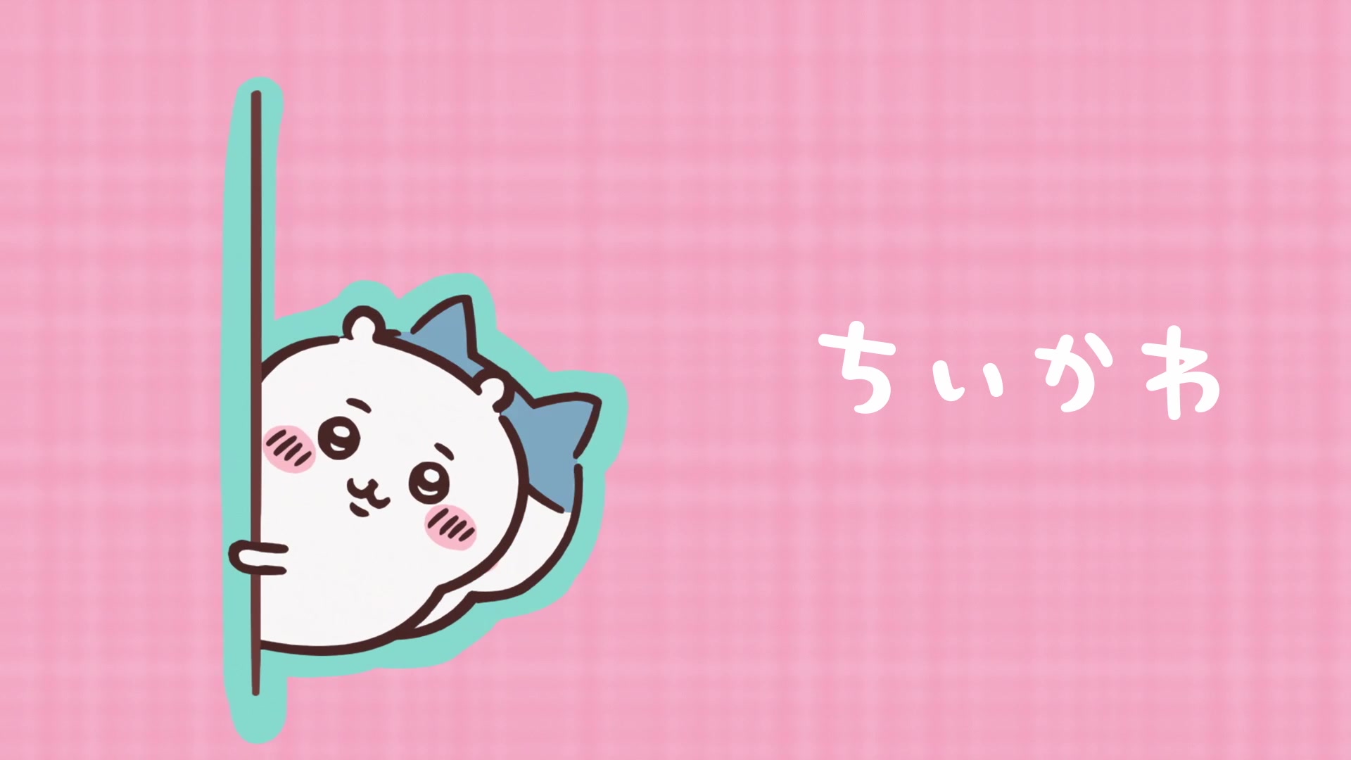 Chiikawa