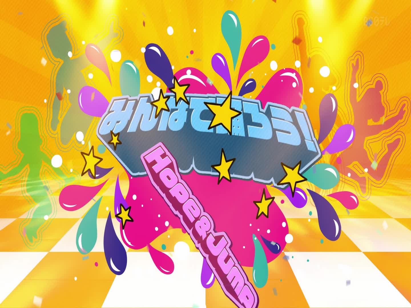 Jack-of-All-Trades, Party of None