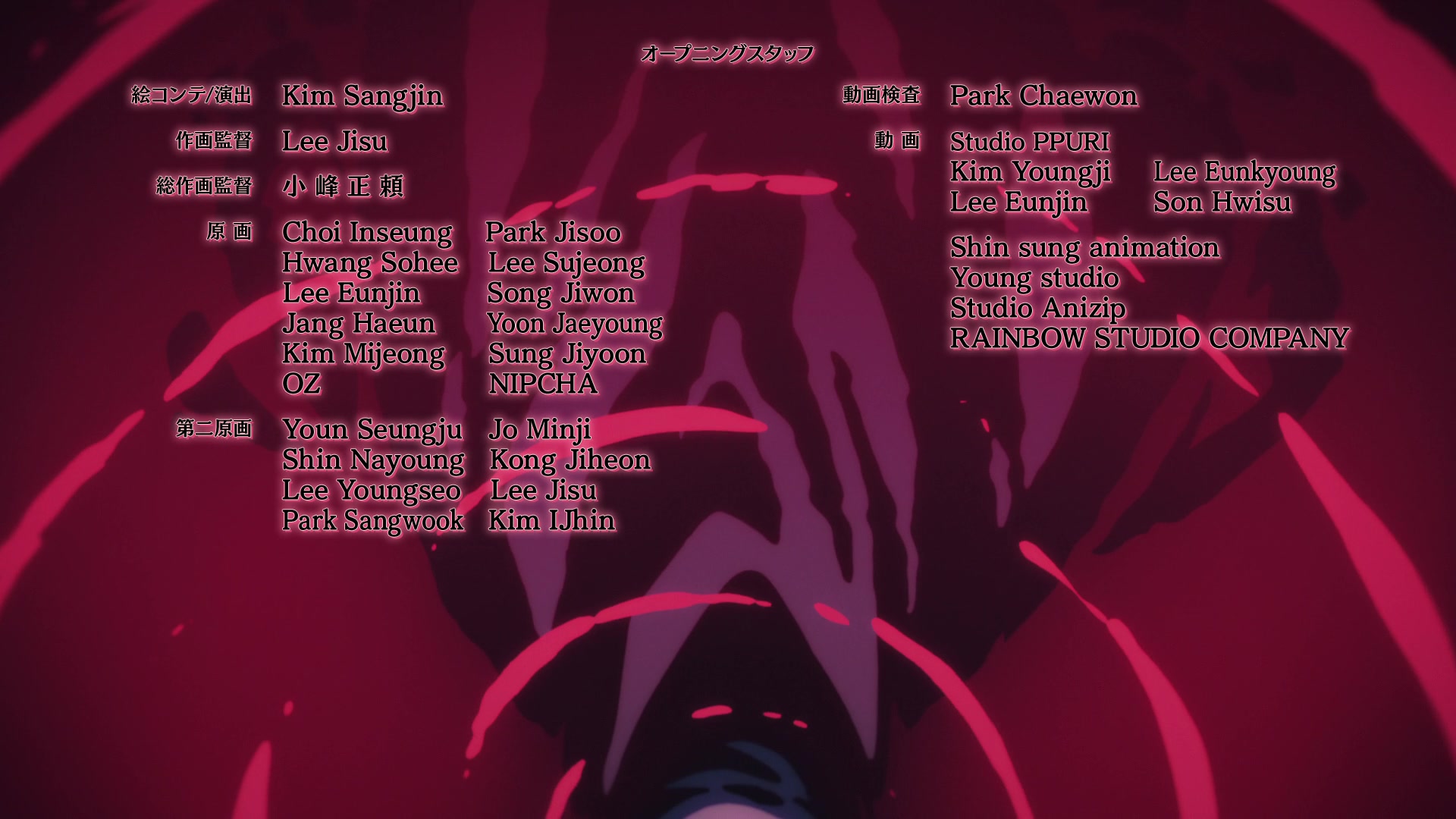 That Time I Got Reincarnated as a Slime Season 3