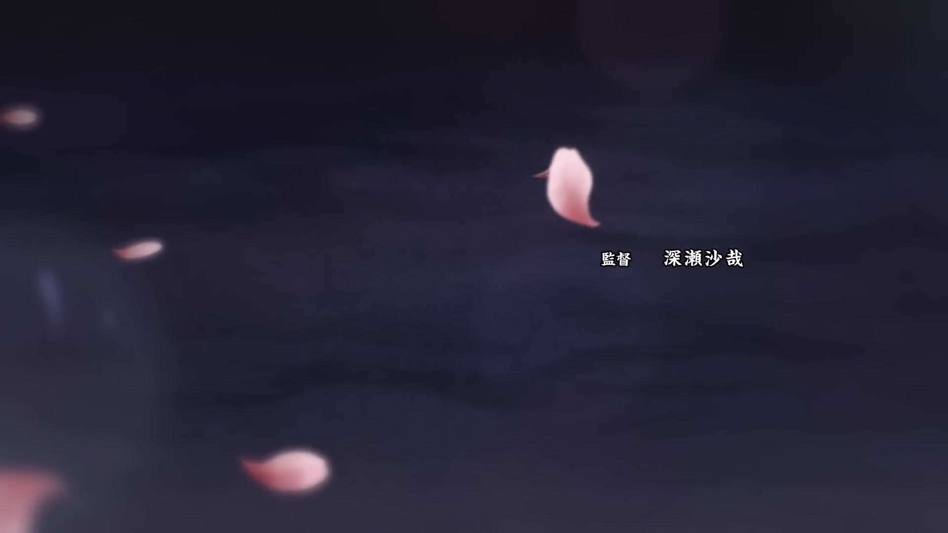 Beyond Twilight