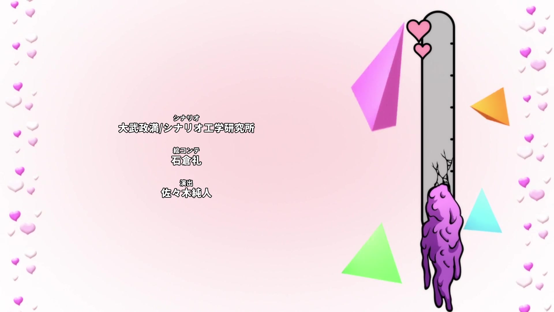 Marika's Love Meter Malfunction