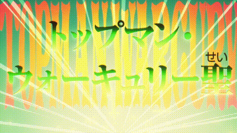 One Piece - The Five Elders Explained