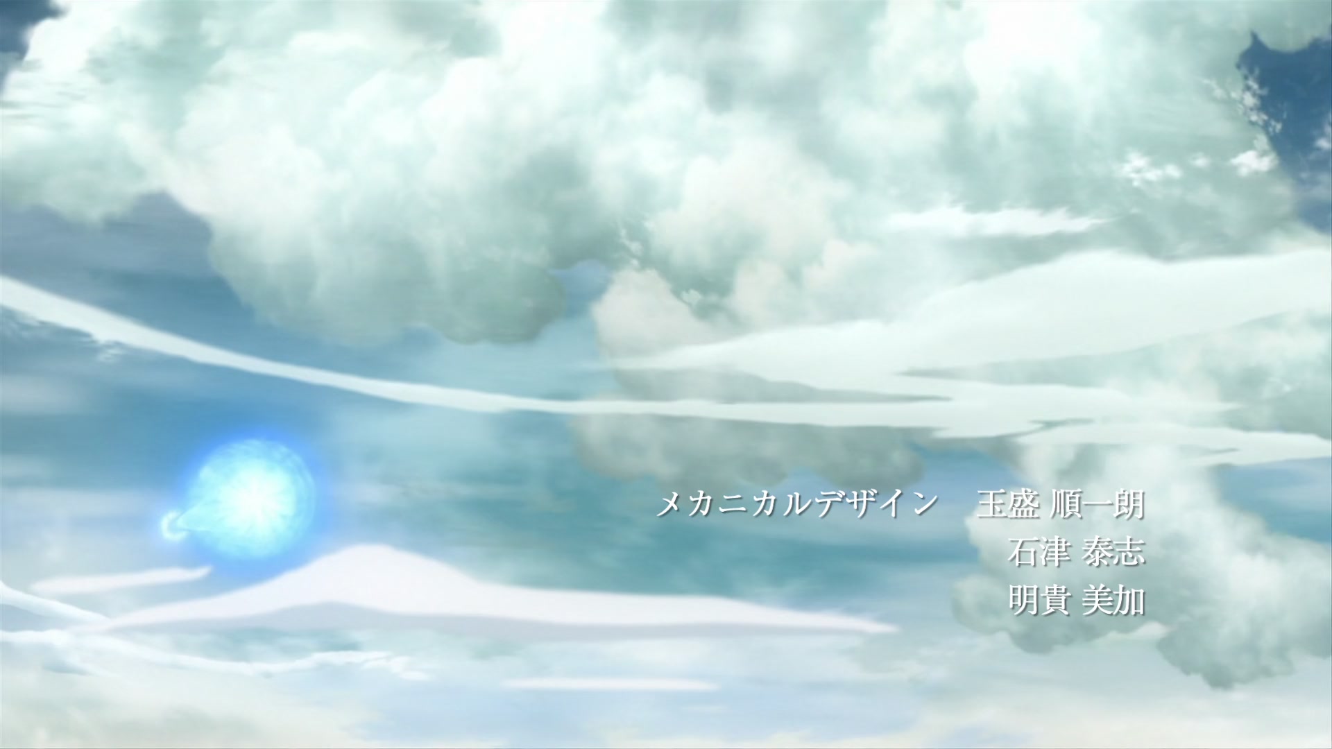 Star Blazers: Space Battleship Yamato 3199