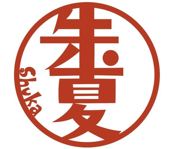 Shuka