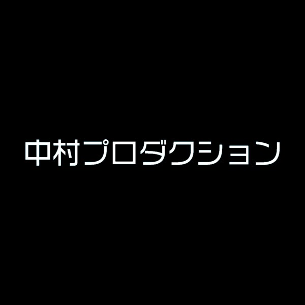 Nakamura Production logo